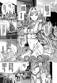 Kimi Omou Koi - I think of you.