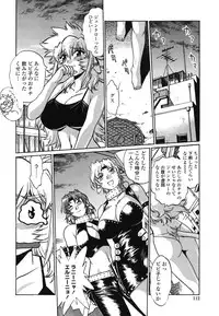 [Manabe Jouji] Koisuru Ushi-Chichi - Dear My Ushi-Chichi