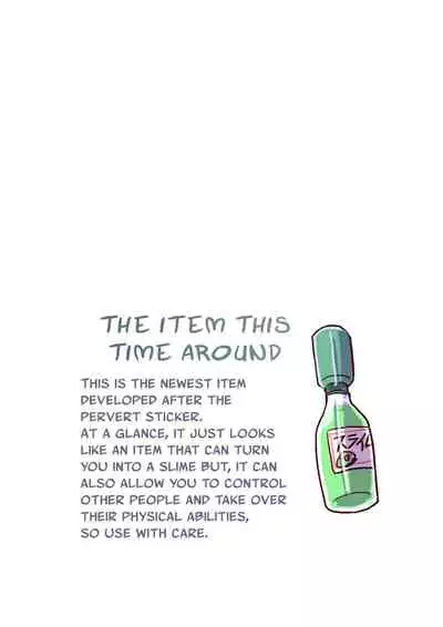 [InuCream (InuCreamice)] Slime-ka shita Boku to Nottori Gokugoku Nyotaika Taiken [English] [ChoriScans]