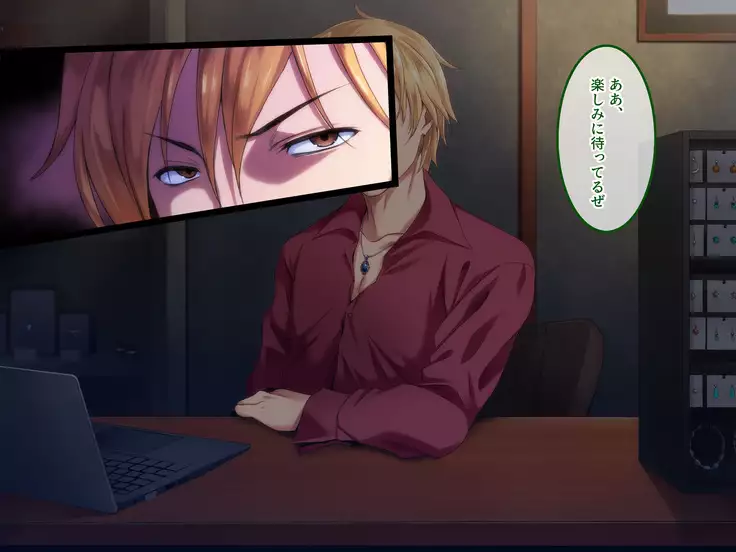 Kyousei Netorare Seitokaichou ~Chinpira no Nikubou o Musaboru Boku no Kanojo~