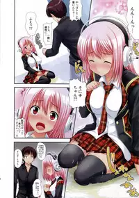 (C81) [An-Arc (Hamo)] Sonihame (Super Sonico)