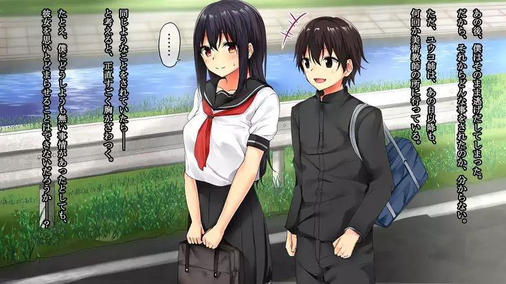 Osananajimi Chijoku Kyouiku - Houkago no Bijutsushitsu de Kairaku ni Ochiteiku Kanojo no Chitai