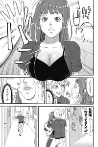 Namaiki! 2011-10 [Digital]