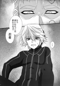 (C80) [Himeya (Abe Inori, Takatsuki Ichi)] Sennyuu Shippai Cyclone ~Origami TSF Ryoujoku Housou~ (TIGER & BUNNY)