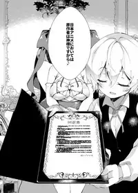 [A-WALKs (Fujishima Sei1go)] Idol Seiyuu Auction ~Gensakusha wa Kami-sama desu~