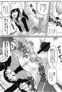 COMIC LO 2010-02 Vol.71