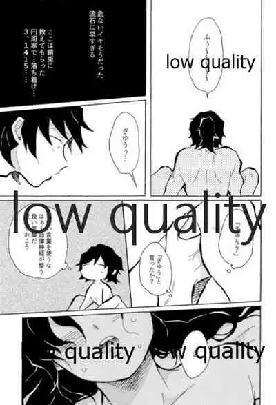 気分上々万々歳