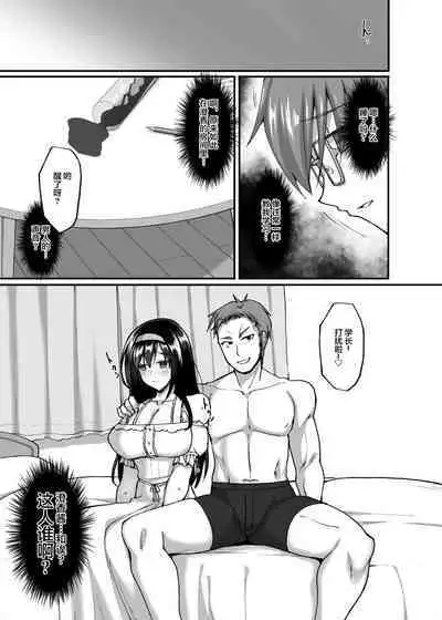 [Labomagi! (Takeda Aranobu)] Netorare Kouhai Kanojo 3 ~Kairaku o Kasane Musaboru Kokoro to Shitai~ [Chinese] [Decensored] [Digital]