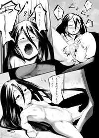 [AHOBAKA (aho)] Yume Yume Hime [2010-02] (Original)