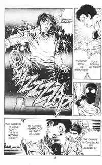 [Maeda Toshio] Urotsukidoji Vol.2 (Return of the Chojin) [English]