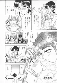 [Sou Akiko] Puni Puni