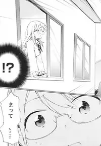 [Anthology] Mebae Vol. 3 - Vivid Girls Love