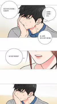 [The Jinshan] Sadistic Beauty | 虐美人 Ch.1-47[Chinese] [17+沒有漢化]