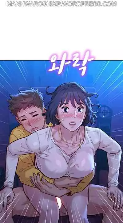 [Tharchog, Gyeonja] What do you Take me For? Ch.157/? [English] [Hentai Universe]