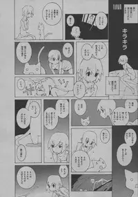 [Dowman Sayman] Yorinuki Suibaku-san