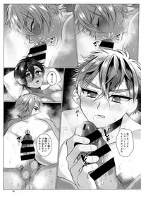 (Futaket 13.5) [Jinkenhakudatsu Kougeki (Jinkennashi Tarou)] Futa Dachi (Ensemble Stars!)