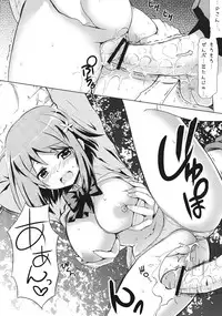 (C82) [odin (Kurokawa Izumi)] Muchi Puni (THE IDOLM@STER CINDERELLA GIRLS)