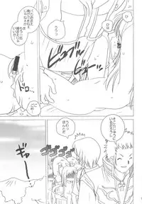 (Mimiket 11) [Kimpotsu (Araki Akira, Araki Kanao)] Midnight Lovers (Ragnarok Online)