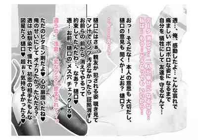 [Tsuchikuda Material] -Asakura Touru- Migawari Kyousei Mesu Kobi (THE iDOLM@STER: Shiny Colors)