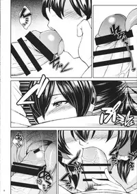 (Reitaisai 12) [Puniponya (Kupala)] Reimu no cosplay shita musume to shitai. (Touhou Project)