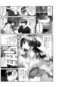 [Fujishima Sei1go] Idol Chick Love