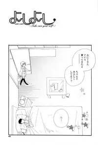 [Inomoto Rikako] A.My.Sweets