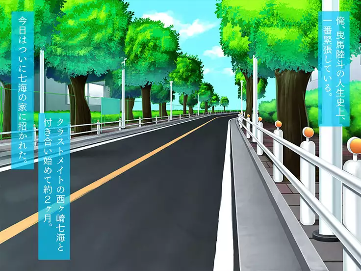 Kanojo no Hatsu◯◯ wa Ore no Mono!