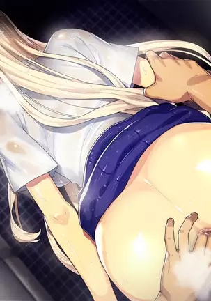 Hi, Hajimete no Kimi Ni.