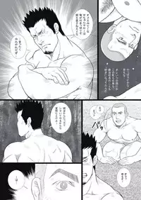 [GO!SHIN-GO (SHIN-GO)] Kurumaya-san - Mr. Rickshaw Man [Digital]