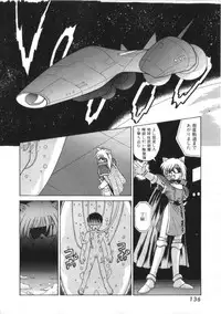 [Kira Boshi] Kenou Marimo