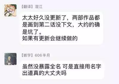 Konna Eroi no Kiiteneeee! | 我哪知道有这么色情啊! 1-2