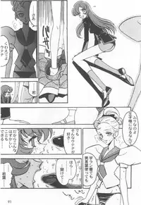 [Ogata Satomi] Kyouakuteki Shidou Selection