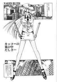 [LAZY CLUB] Naked Blues