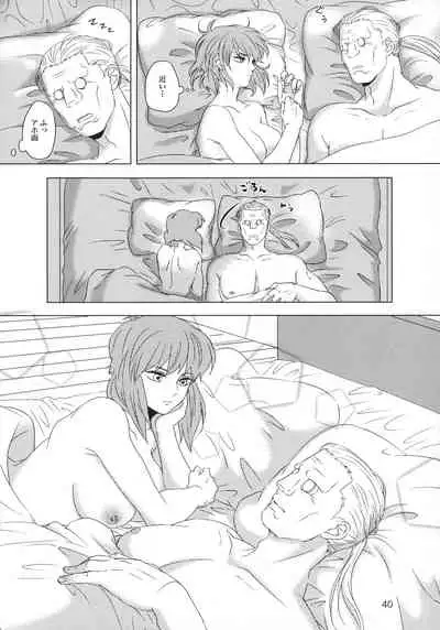 (SCC 2020) [Chabashira Kousan (Chashibu)] FRENCHMAIDCOSTUME BTMT (Ghost in the Shell)