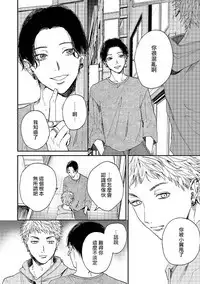 Kemono Asobi | 禽獸遊戲 Ch. 1-5