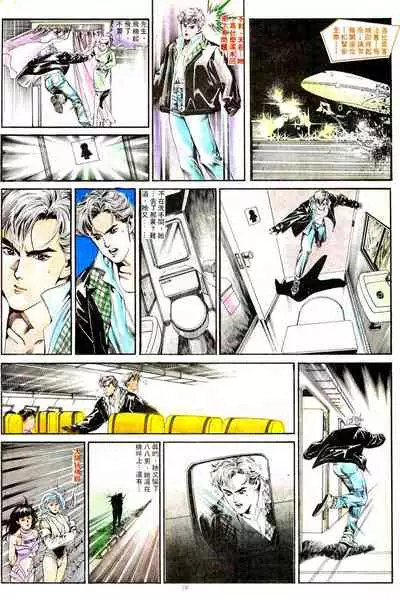 New A Moment of Romance~ Hadougirl (1/2)