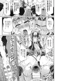 [Nishida Megane] Haiboku no Bigaku