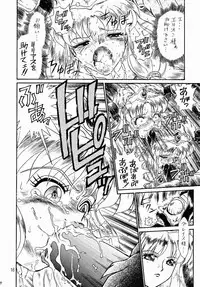 [Rat Tail (Irie Yamazaki)] PRINCESS SISTERS NIGHT ONE