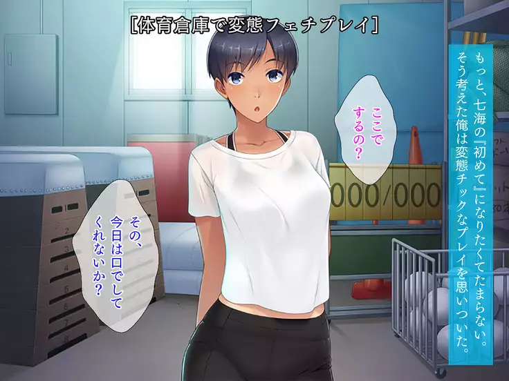Kanojo no Hatsu◯◯ wa Ore no Mono!