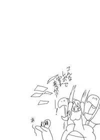 [Setouchi Pharm (Setouchi)] Monkue Nabe (Monster Girl Quest!) [Digital]