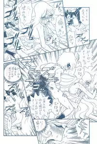 [Rat Tail (Various)] TAIL=MEN LEIJI MATSUMOTO BOOK (Galaxy Express 999, Space Pirate Captain Herlock)