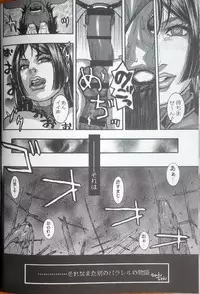 (C94) [H&K (Kotobuki Kazuki)] F/GO (Fate/Grand Order)