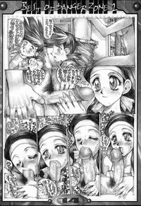 [TAKOTSUBO CLUB (Gojou Shino)] BEST OF DANGER ZONE 02