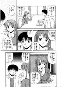 [Satou Chagashi] Multi Style