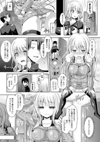 COMIC Unreal 2016-06 Vol. 61 10th Anniversary Bonus Contents DVD