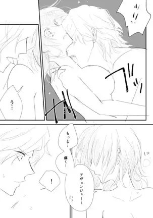 Edo Guda + Shin Soguda Rogu