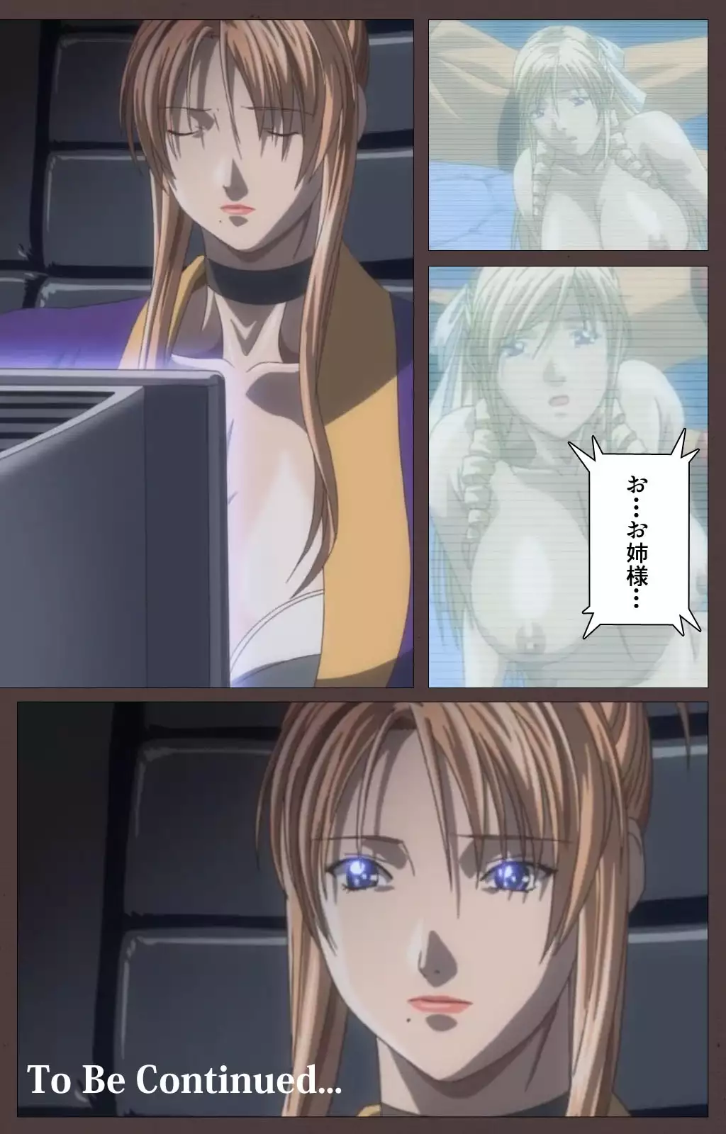 DISCIPLINE Daisanshou Complete Ban