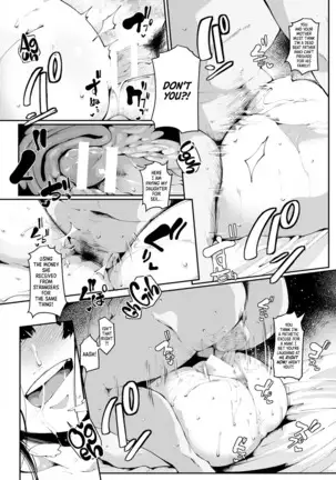 Numa no Egao | Murky Smile