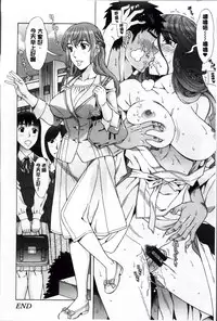 [Hanzaki Jirou] Ran♡Kon [Chinese]