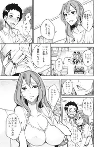 COMIC 0EX Vol. 30 2010-06